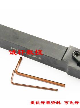 91&deg;外圆数控刀杆MTFNR/MTFNL1616H16/2020K16/2525M16/3232P1