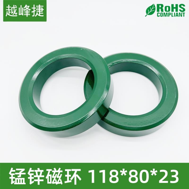锰锌铁氧体抗干扰磁环118*80*23电感滤波伺服变频器变压器高导