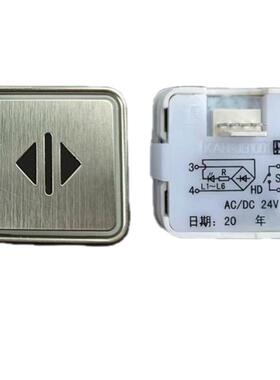 电梯按键广日KAN-JB1001DR按钮申龙JB1001TSL新疆天山电梯Jb1001L