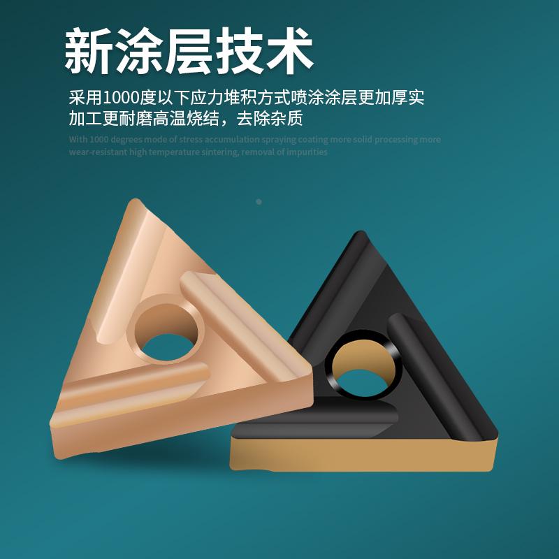 数控刀片TNMG160404 160408 R-S L-S  三角形开槽刀片粗加工