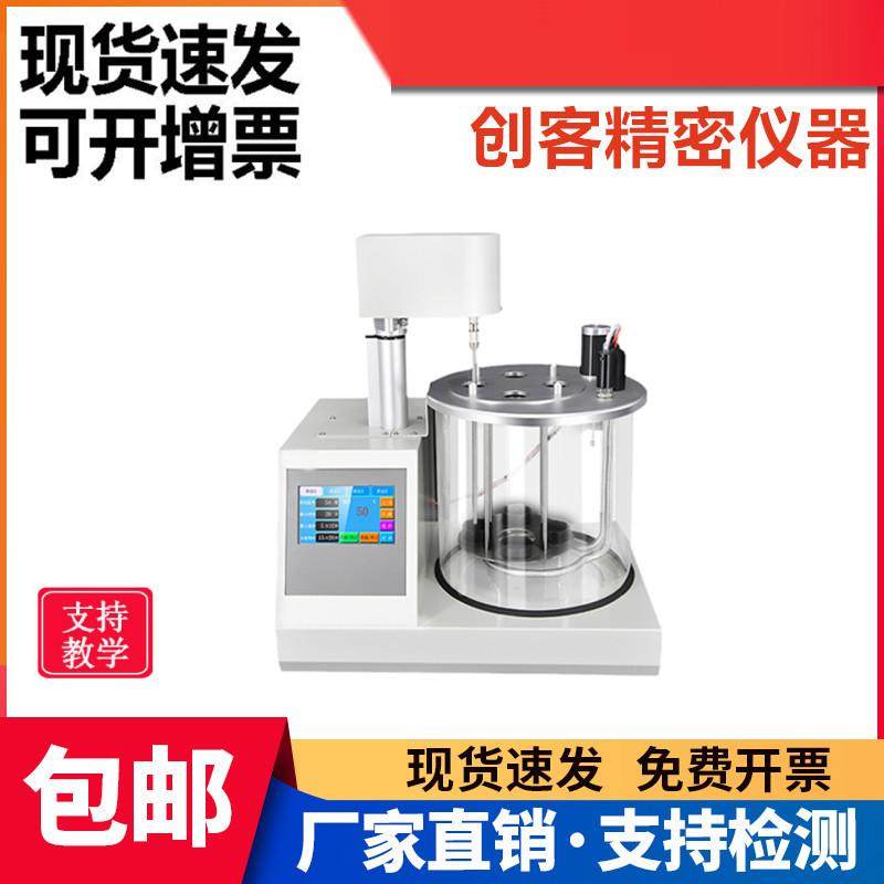 石油产品抗乳化测定仪乳浊液合成液汽轮机油高精度破乳化度测试仪,农用物资,苗木固定器/支撑器,淘宝优惠券,粉丝福利购,淘宝优惠卷