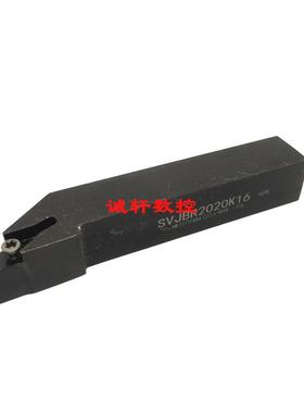 93&deg;外圆螺钉式数控刀杆SVJBR/SVJBL1212H11/1616H11/2020K11