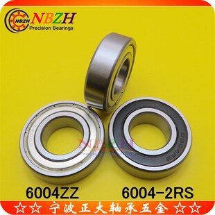 深沟球轴承 S6004ZZ 6004ZZ 6004-2Z 80104 20*42*12 mm