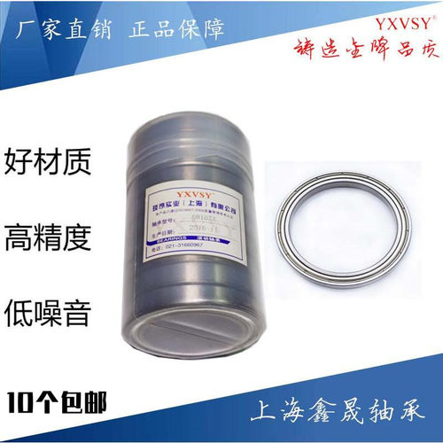 6710轴承6810 6910 6010 6210 6310Z内径50外65 72 80 90 110 130
