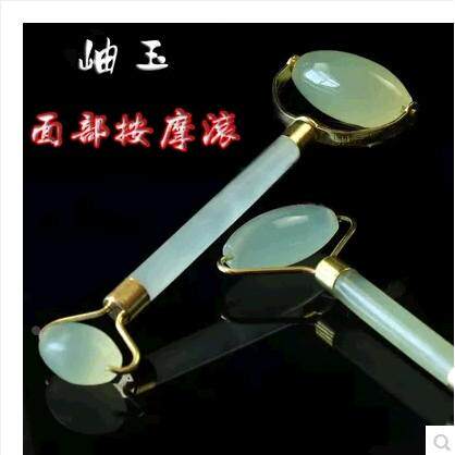包邮正品纯天然岫玉石美容棒按摩滚轮 脸部眼部瘦脸美容玉按摩器
