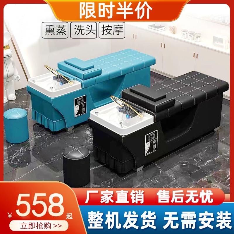 洗头床理发店专用带热水器家用美发店发廊半躺水循环水疗泰式床