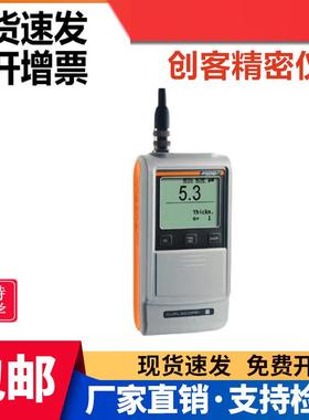 德国菲希尔Fischer DUALSCOPE FMP10/20/30/40涂镀层测厚仪膜厚仪