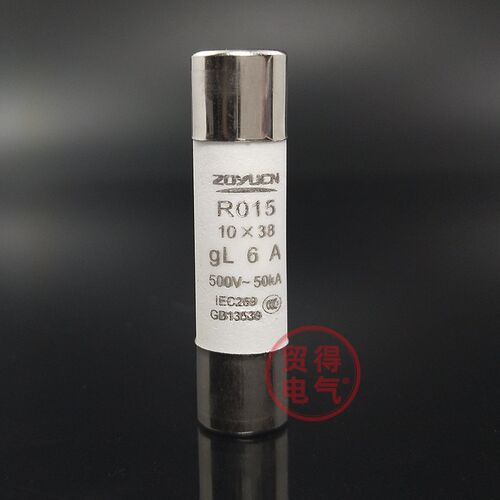 RO15中宇R015陶瓷保险丝熔断器熔芯10*38MM芯子RT18 14 保险管