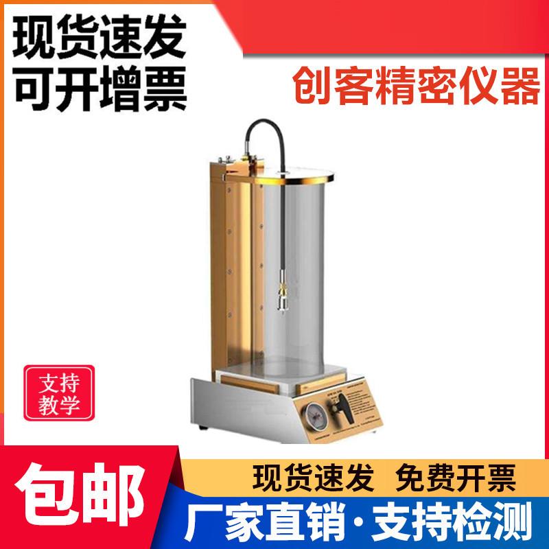 SST-2 封盖密封性测定仪 设备玻璃瓶检测仪测试仪 塑料瓶罐密封性