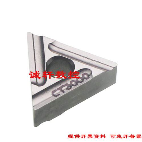 正品韩国特固克数控刀片TNMG160404R/L-FS CT3000 TT8020