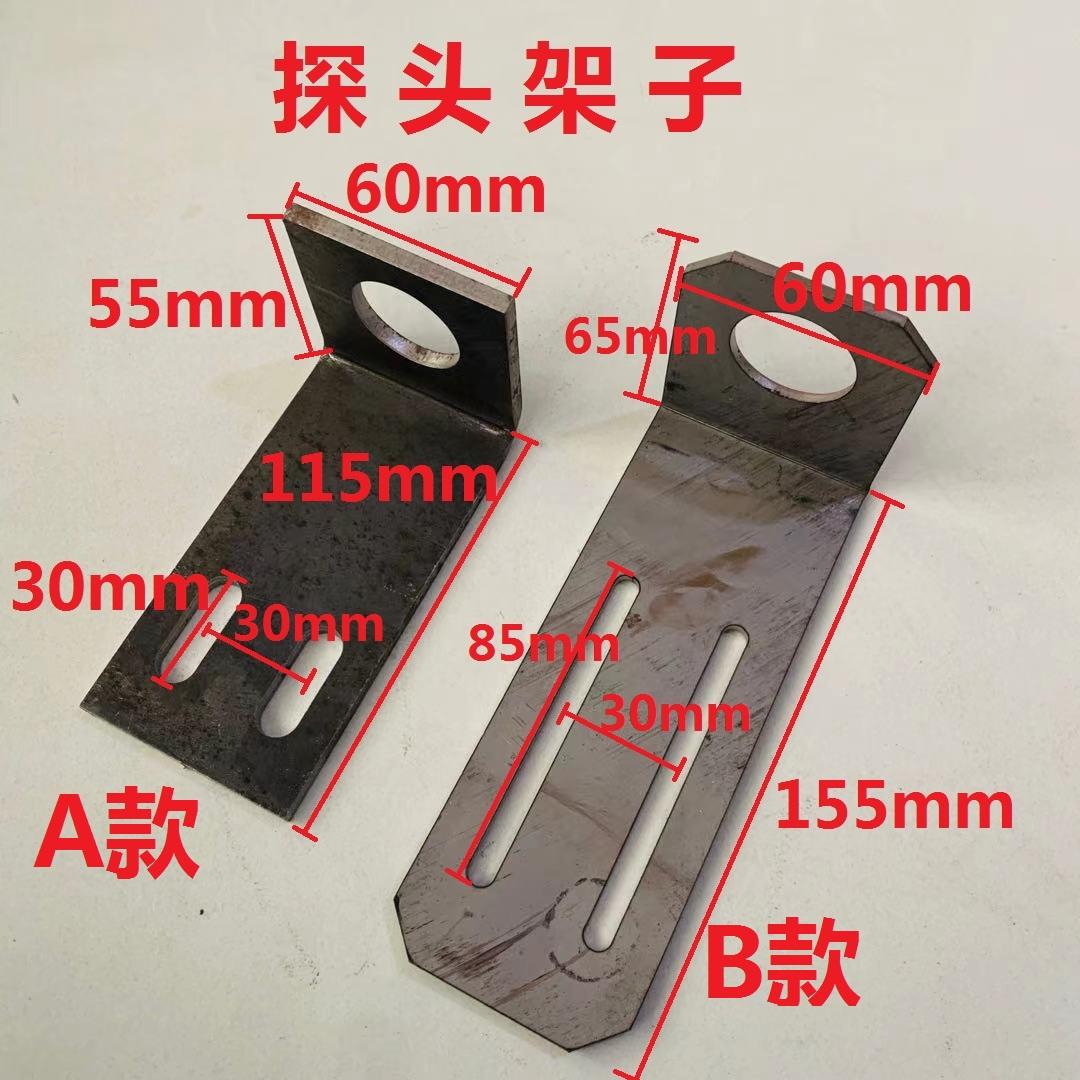 蒂森电梯配件蒂森电梯探头架子称重传感器架子EK-HDJD传感器架子