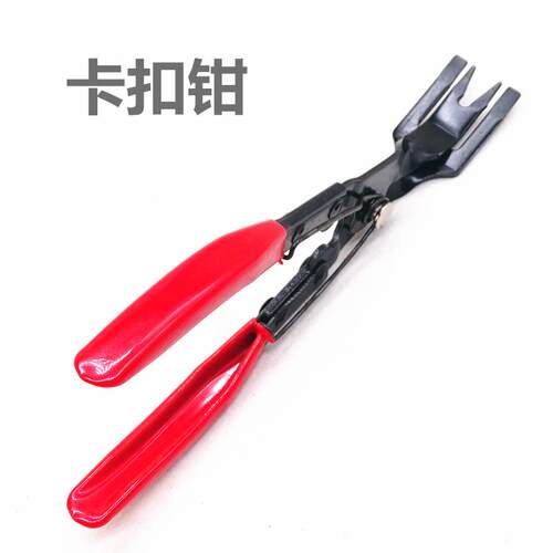 开灯钳翘板不锈钢汽车音响拆车工具汽车门板拆卸胶扣卡扣撬板起子