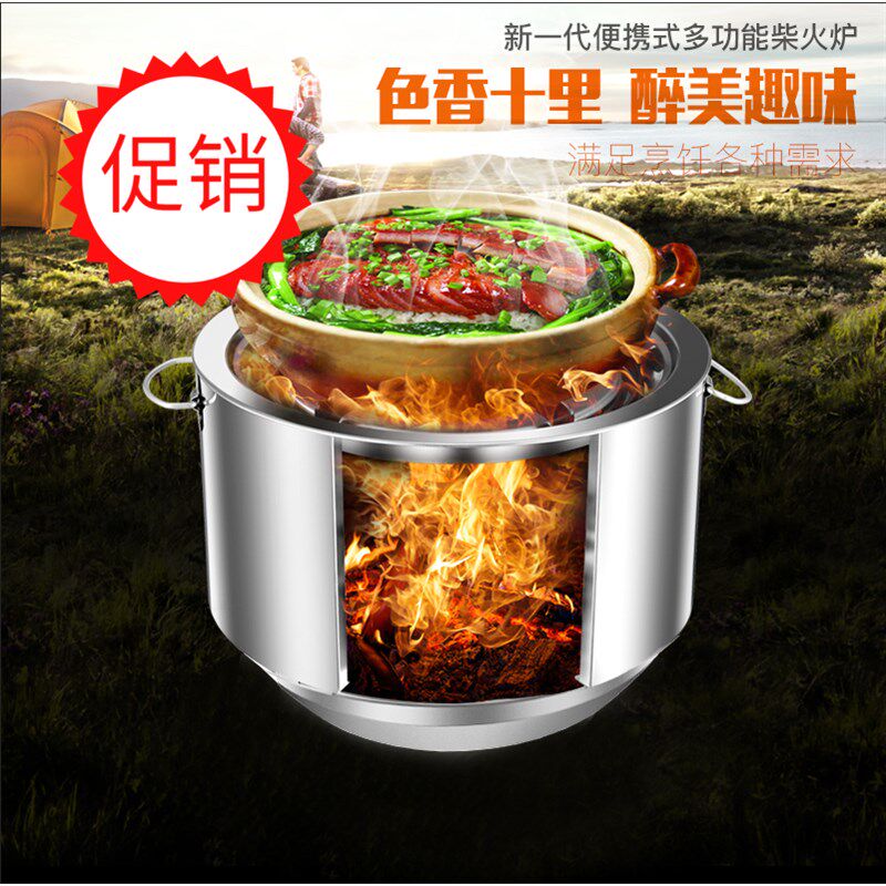 野炊炉户外柴火炉灶便携酒精炉野营用品一体式野外家用bbq烧烤炉