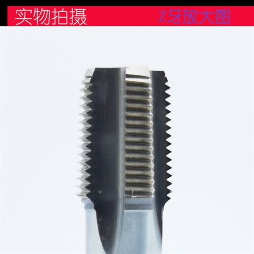 左牙管螺纹丝锥ZG1/8 4G1寸2寸水管牙DN丝攻1分2分3分6 左旋丝锥