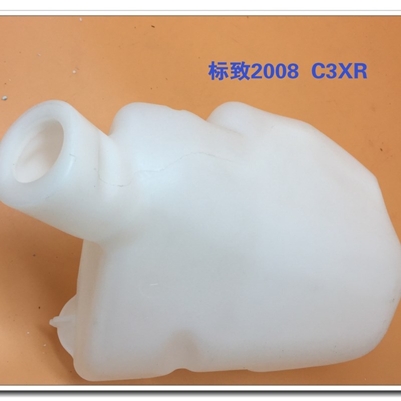 适配标致301标志2008雪铁龙全新爱丽舍C3-XR 雨刮喷水壶 玻璃水壶