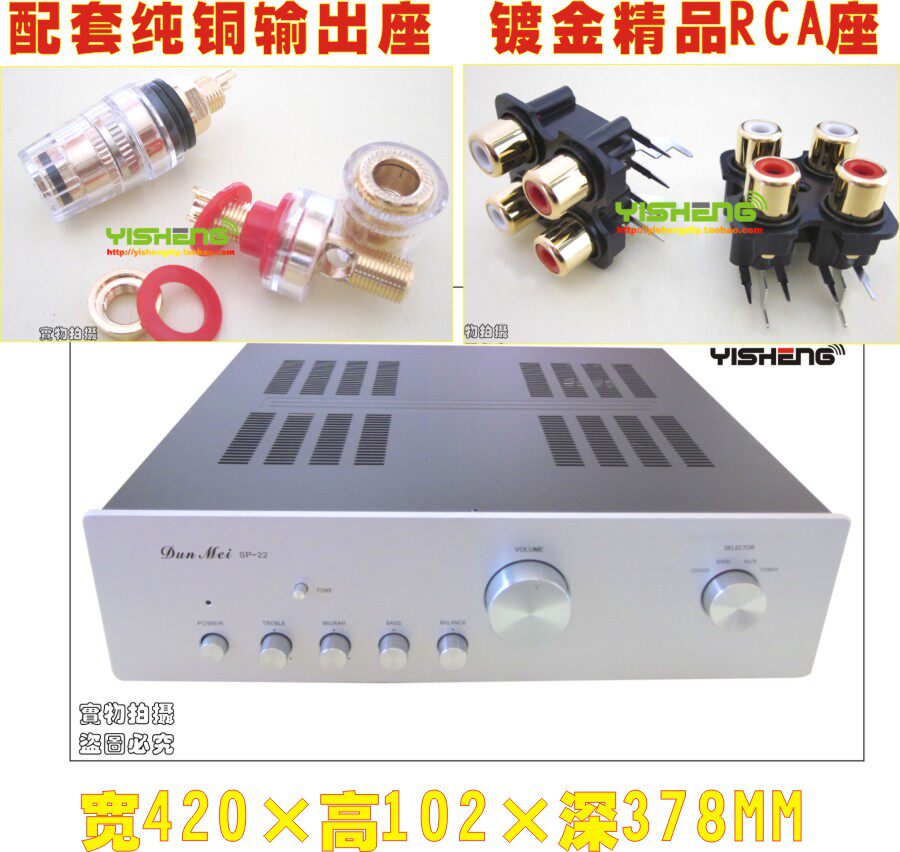 功放机箱 SP-22机壳  高档合并功放箱 sp22 前级机箱 DIY空箱