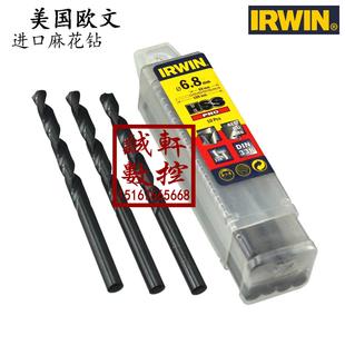 7.6 7.2 7.9 7.8 7.7 7.5 7.4 7.3 欧文IRWIN直柄麻花钻7.1 正品