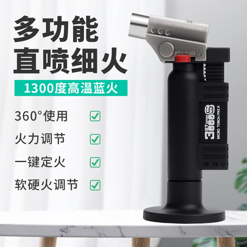 户外便携式喷火枪喷枪烧猪毛直冲打火机烧烤木炭点火器焊接火枪