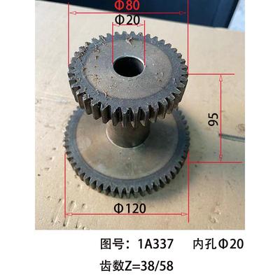 陕西汉川机床厂T611C TX611C镗床床身用双联齿轮1A337 齿数38/58