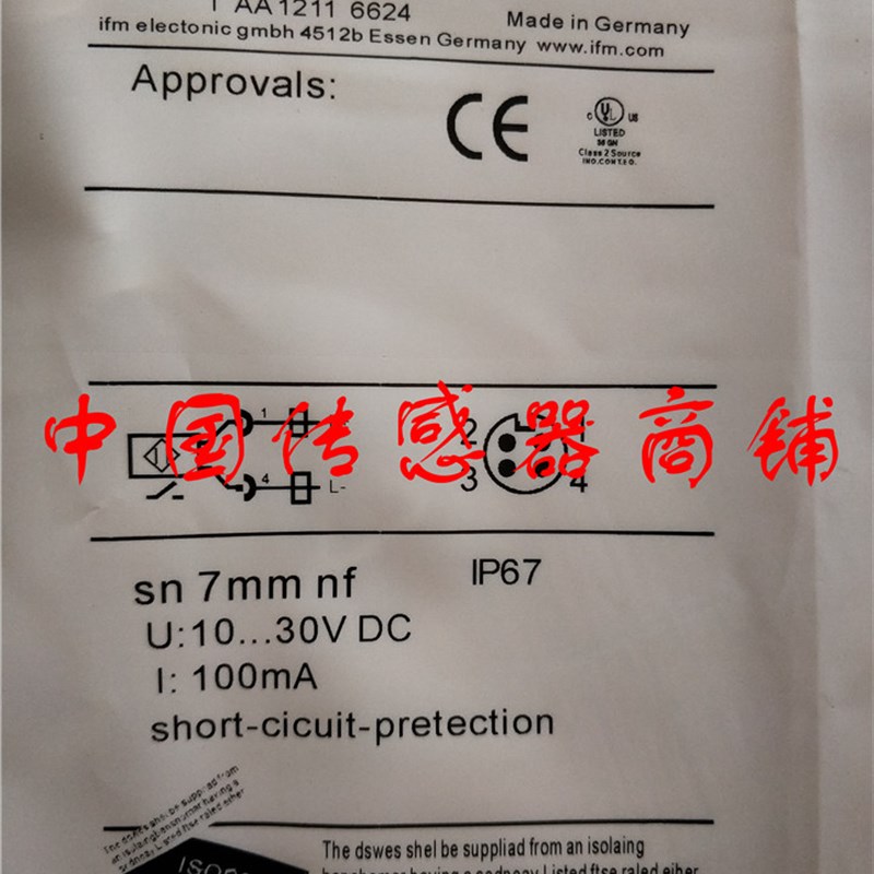 现货热销全新易福门接近开关传感器IFC201正品品质【实物拍摄】