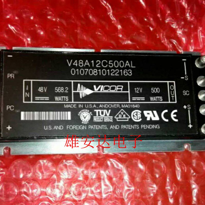 V48A12C500AL VICOR隔离电源模块 DC-DC 48V转12V 500W原装 拆机