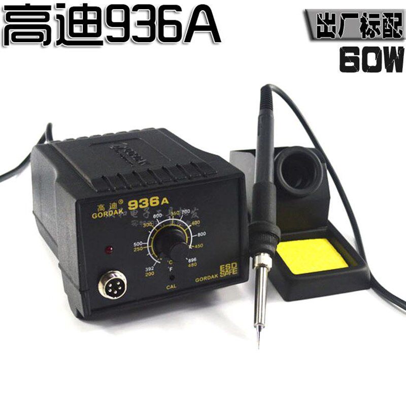 高迪936电焊台防静电可调恒温电烙铁936A烙铁硅胶线936电烙铁维修