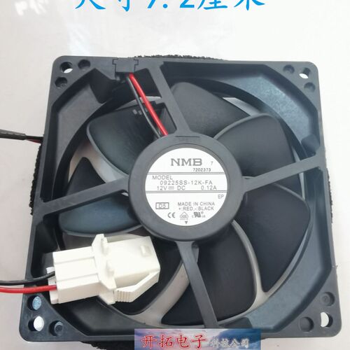 冰箱风扇NMB 09225SS-12K-FA 电脑机箱电源风扇9CM超静音