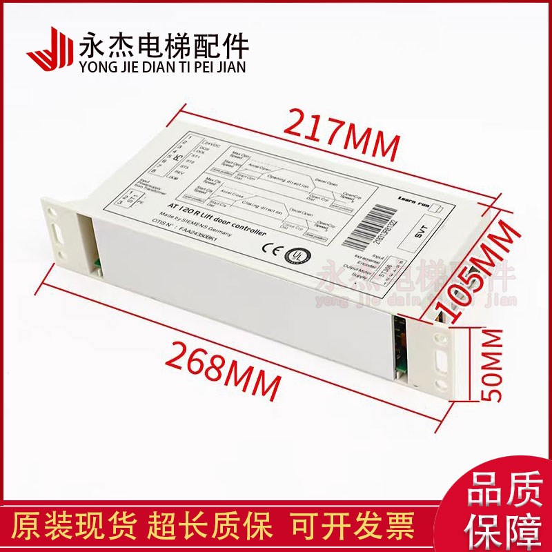 电梯AT120门机盒控制器变频器FAA24350BK1 适用西子奥的斯