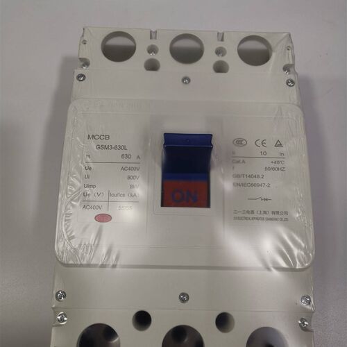 原装正品 天水二一三塑壳断路器GSM3-630L/3300天水213断路器