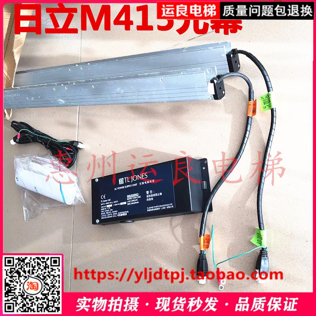 广州电梯配件HGPGVF光幕梯爱琼斯光幕M415带触板二合一铝条光幕