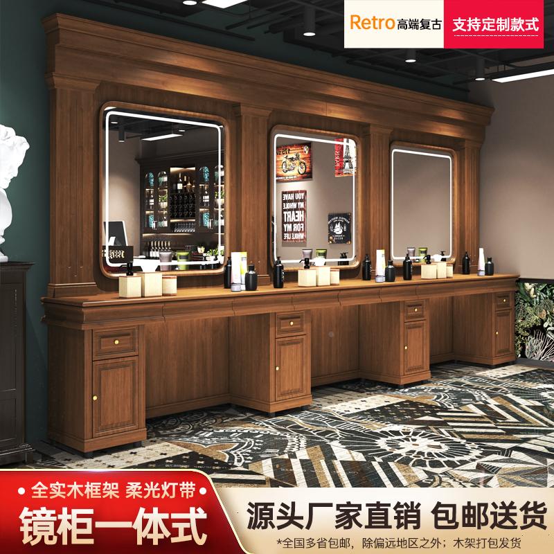 复古美发店镜台理发高端剪发柜子一体镜男士油头馆Barber专用镜子