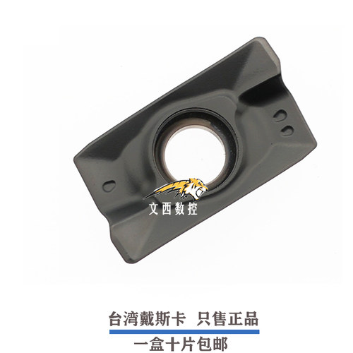 台湾DESKAR铣刀片 APMT1605PDER-XM LF6018 钢件不锈钢特价包邮