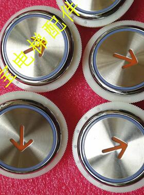 永日电梯按钮 按键KA313F按键橙色字发橙光开孔37