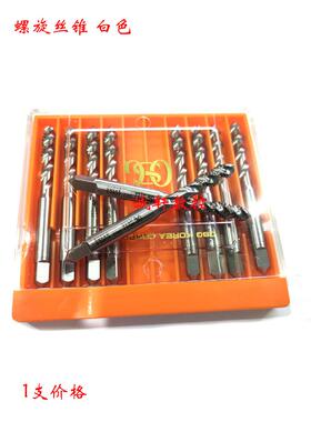 正品韩国KOSG白色螺旋丝锥丝攻M2 M2.5 M3 M4 M5 M6 M8 M10 M12