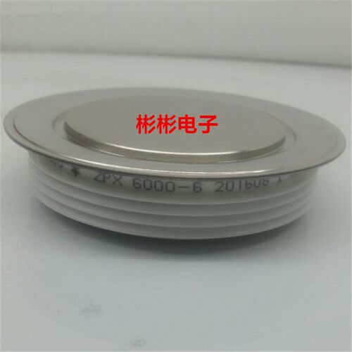ZPX6000-6 整流二极管 ZPX6000A600V ZP6000A 1000V 1200V 1600V