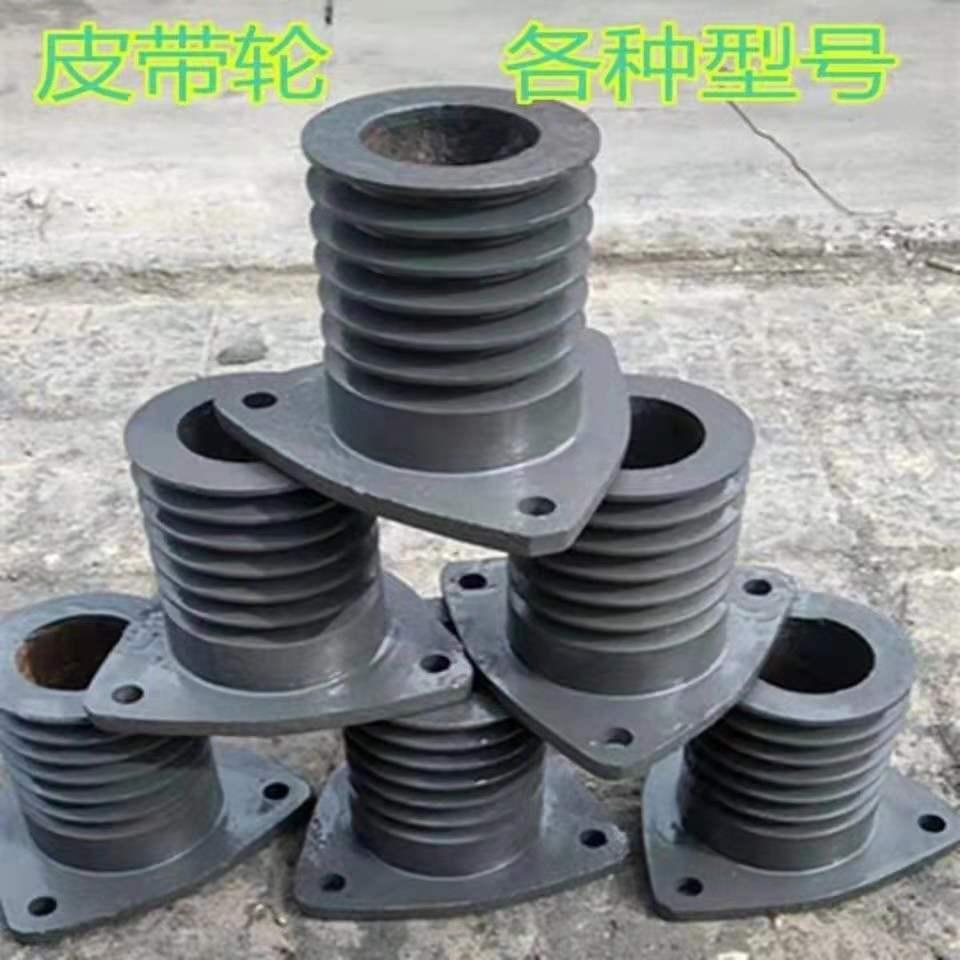 柴油机皮带轮加大皮带盘时风五征四轮车三轮车带轮七槽八槽槽轮