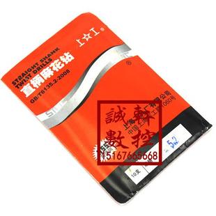 3.5 3.9mm 3.1 3.8 3.7 3.6 3.4 3.3 3.2 上工直柄麻花钻头3 正品