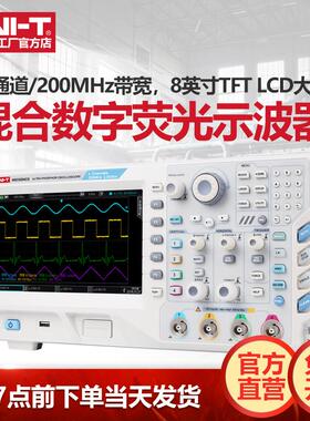 优利德MSO3104CS混合数字荧光示波器100M四通道数字存储示波器