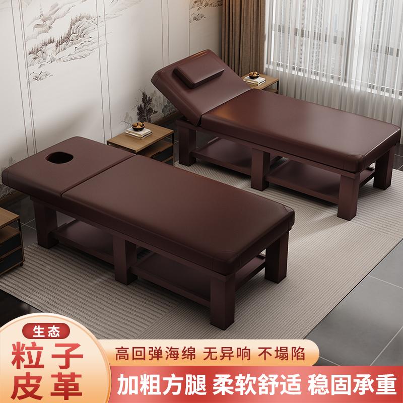 美容床美容院专用推拿按摩理疗家用折叠纹绣火疗带洞艾灸床美睫床
