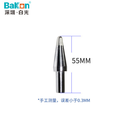 BK501烙铁头白光烙铁头恒温烙铁头电烙铁刀头烙铁头刀头 电烙铁
