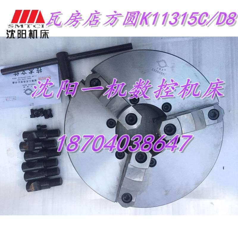 大连机床CD6256B三爪卡盘K11315C/D8专用6个凸轮卡盘原厂瓦房店