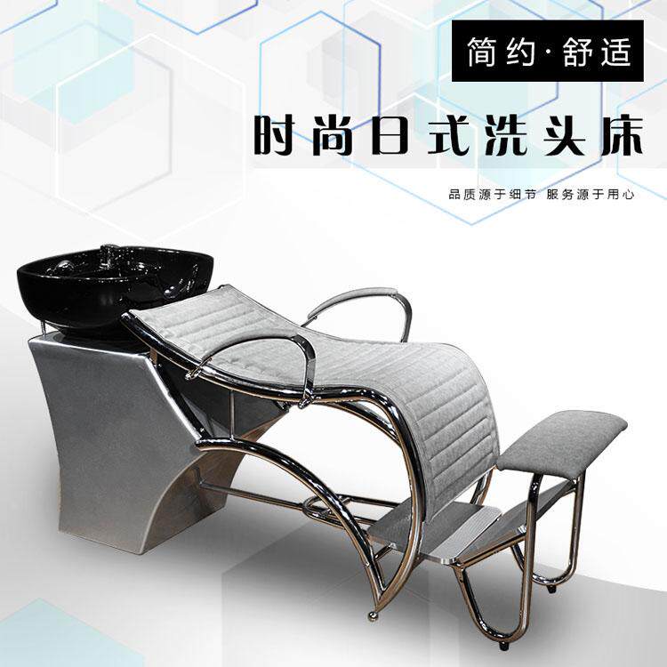 雅龙新款洗头床半躺多功能冲头欧式美发理发店发廊专用日式冲水床