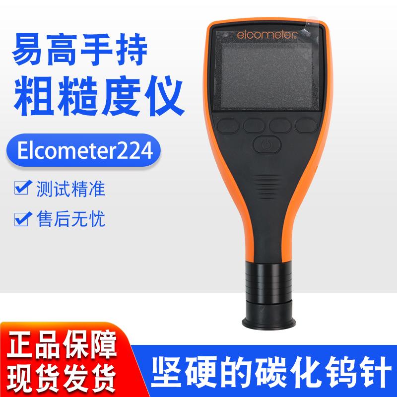 易高elcometer E224C-BI TI整体式表面粗糙度仪一体型粗糙度测量