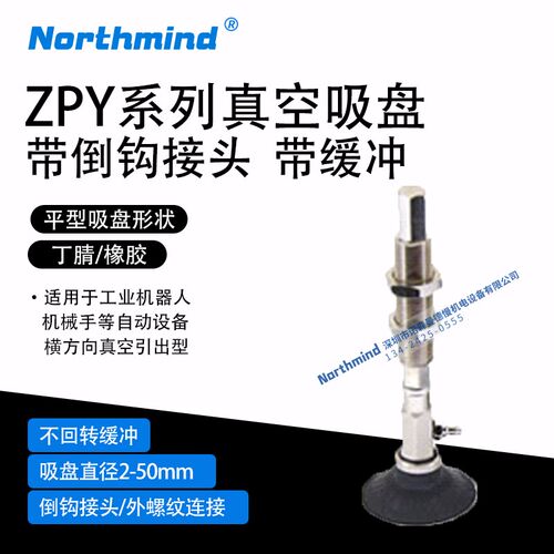 SMC型ZPY50UNK20-N6-A14 40USK20-U6 25UNK10-U4-A10 32真空吸盘