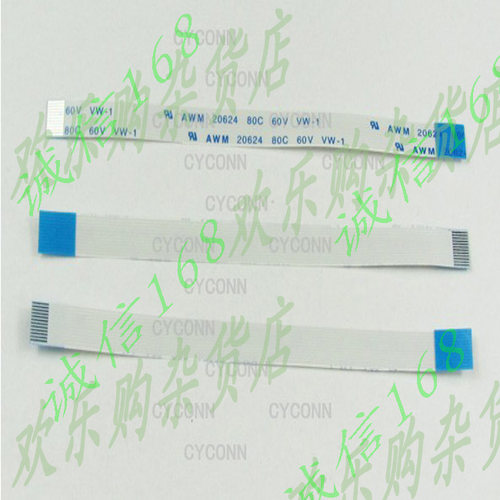 AWM 20624 80C 60V VW-1软排线 连接线24P 0.5间距 B异面 300MM长