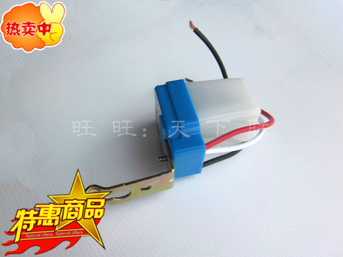 防雨型路灯光控开关天黑自动亮光线感应开关感光控制器24vAC220v