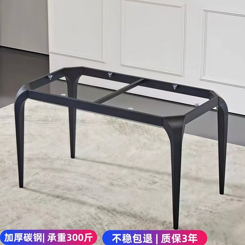 现代简约岩板餐桌支架加厚架子