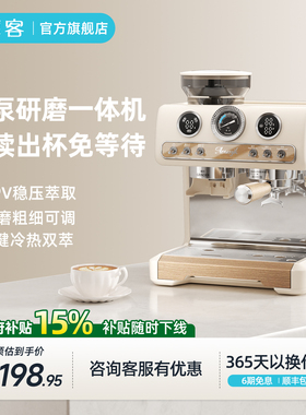 【补贴15%】艾摩客Aeomjk/CM7030冷热双萃咖啡机家用研磨一体意式