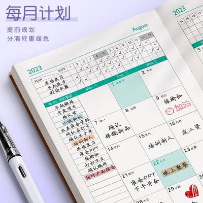 2023日程本效率手册365天每日计划本工作自律打卡记事本手账本学习时间管理手册一日一页日记本简约笔记本子