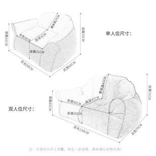 椅子 懒人沙发豆袋榻榻米小户型椅单人双人卧室房间阳台躺椅网红款